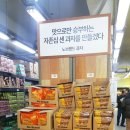 송산파출소 | 의정부 노브랜드 민락동점 방문기 / 솔직후기