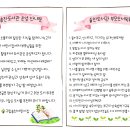 솔찬어린이집 이미지