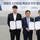 더시드