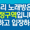 부킹노래방 이미지