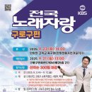 구로-구로-구로-9 이미지