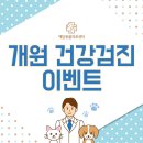 24시예담동물의료센터 이미지