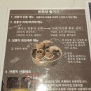 차를 좋아하는 사람들 이미지