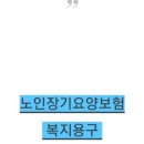 다움복지용구 네이버블로그
