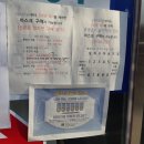 청솔온누리약국 이미지