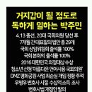 탐의원
