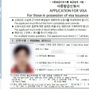 e-행정사 이미지