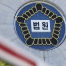 효성종합건축설비