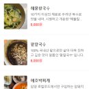 고실마을(휴먼시아8단지) 이미지