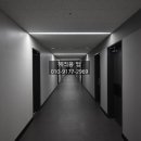 헤리움탑공인중개사사무소 이미지