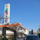 새나래유치원 | ☆☆군산시새나래유치원☆☆☆창호샤시교체공사후기☆