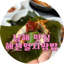 남해-297 이미지