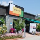 하주옥 진주냉면 이미지