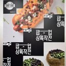 커넥트현대 부산 전층 둘러본 후기 고디바 식당가 이케아