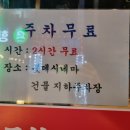 박가네막창구이 - 무안군 현해로 376-1 | 박가네막창구이
