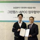 주식회사 데이터랩스 이미지