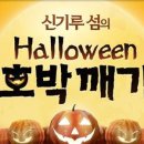 호박PC 이미지
