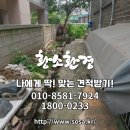 경기환경개발 네이버블로그