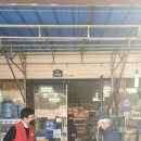 갈산2리 경로당 이미지