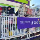 상가막마을회관 경향신문