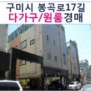봉곡로-17 네이버블로그