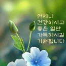 ♤아름다운 인연♧ 이미지