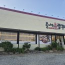내토로 | 충북 제천 맛집 쭈꾸미매니아를 위한 불나는쭈꾸미 제천점 후기