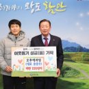 희망과일 뉴스쉐어