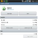 블랙마켓 이미지