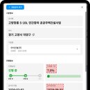 인천광역시 계양구 목상동 4-1,11-2,12-1,12-2,18-2,18-3 지반조성공사 | 2026년 상반기 3기 신도시 공공분양 정보 총정리! - 고양창릉, 남양주왕숙, 인천계양