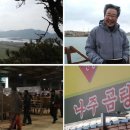 가마솥나주곰탕 이미지