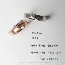 더 흐름 이미지
