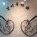 김지웅치과의원 네이버블로그