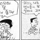란언니