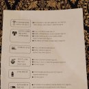 [하코네] 여자혼자 료칸 온천여행! - 토키노유 세츠게츠카 - 온센 이용법 및 위치, 소개, 꿀팁