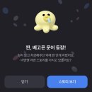 [블챌/7월]여섯번 째 일상