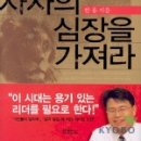 크리스천중고서점 이미지