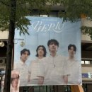보경쉼터 이미지