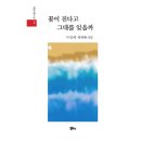 정은도서 이미지