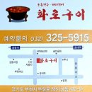 경인방 2022년 송년모임 승인 부탁드립니다 이미지