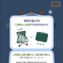 스타벅스 다산지금점 이미지