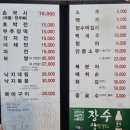 가연국시 | [강남] 선릉역 맛집 가연 국시 내돈내산 솔직후기