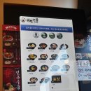 역전우동 - 동구 충장로 102-2 | 역전우동