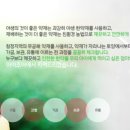 우리아이한의원 이미지