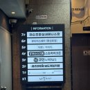 대구 동성로 마사지 후기 티엔느 커플 타이 마사지 추천