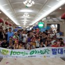 인구보건복지협회 광주·전남지회