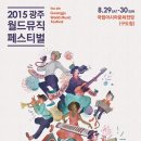 (주)월드마켓 이미지