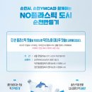 장천동 행정복지센터 이미지