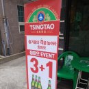 아리랑양꼬치 - 경주시 공영주택길 8 | 아리랑양꼬치
