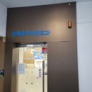 성재준이비인후과의원 이미지